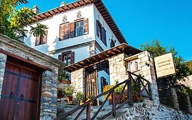 Archontiko Repana - Makrinitsa Stone Retreat